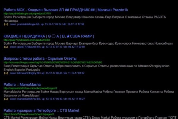 Как восстановить пароль кракен