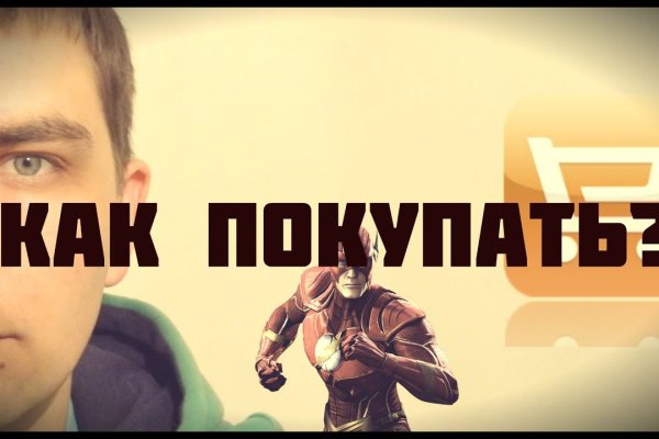 Как зайти на кракен с телефона андроид