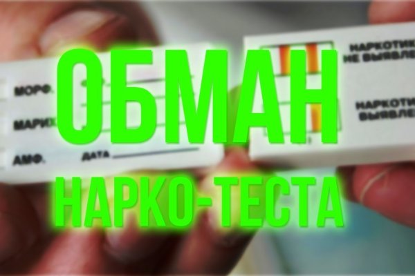 Кракен онион рабочая ссылка