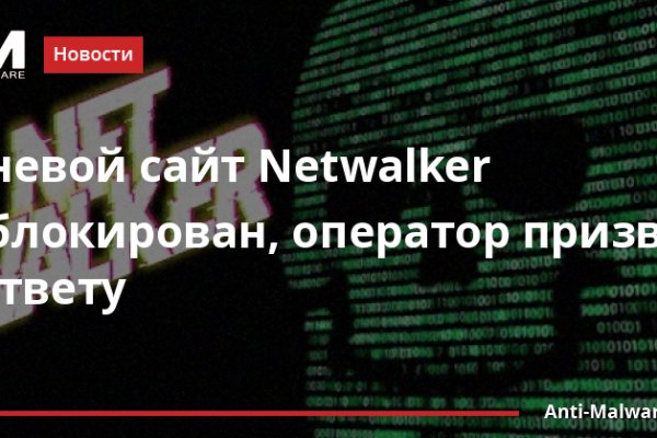 Вместо гидры