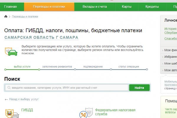 Кракен зеркало 2025