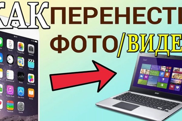 Зеркало кракен дарк