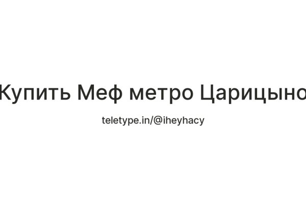 Зеркала сайта кракен tor