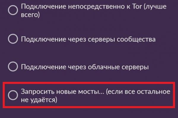 Кракен маркет даркнет только через стор
