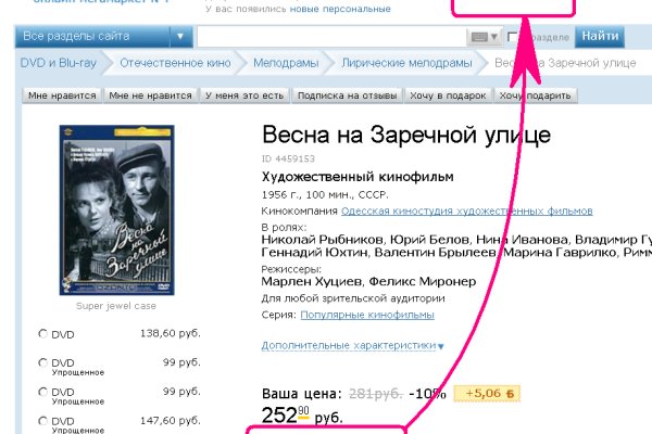 Сайт кракен тор