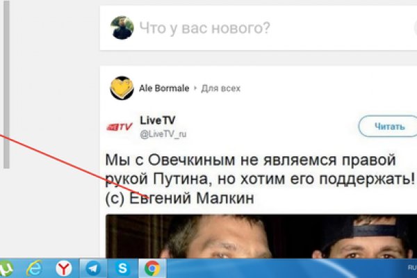 Кракен наркота