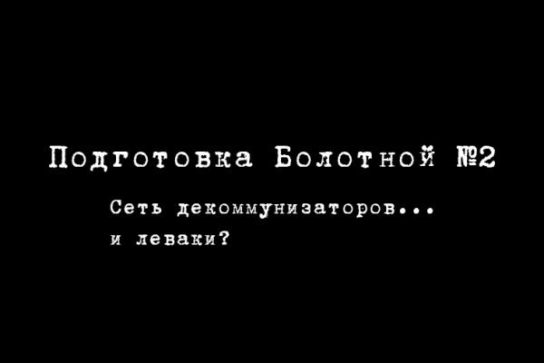 Кракен соль