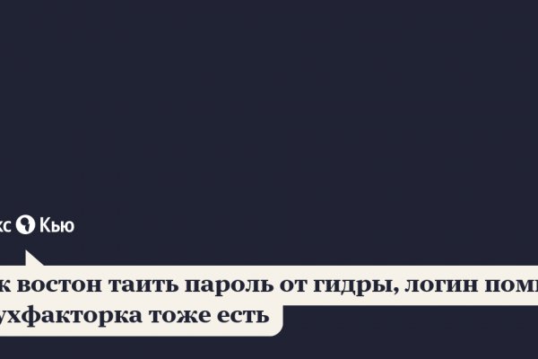 Кракен даркнет поддержка