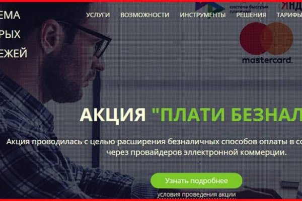 Кракен 2krnk