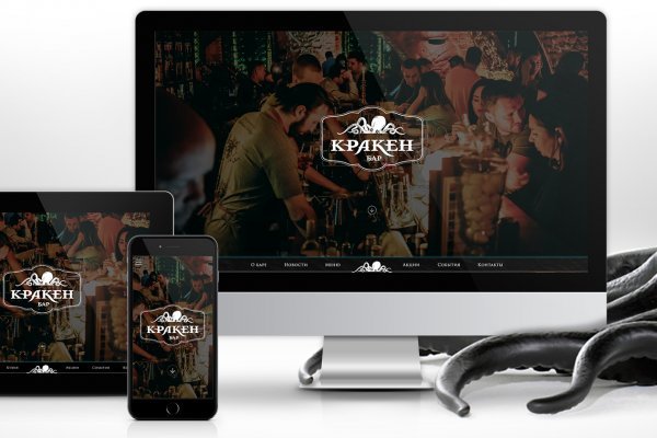 Доступ к kraken через vpn