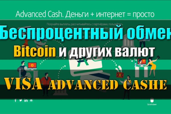 Реальные ссылки кракен