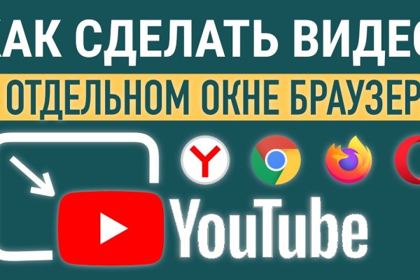 Кракен безопасный вход