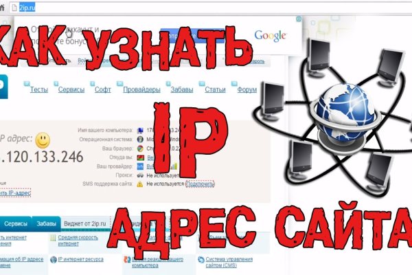Кракен интернет площадка