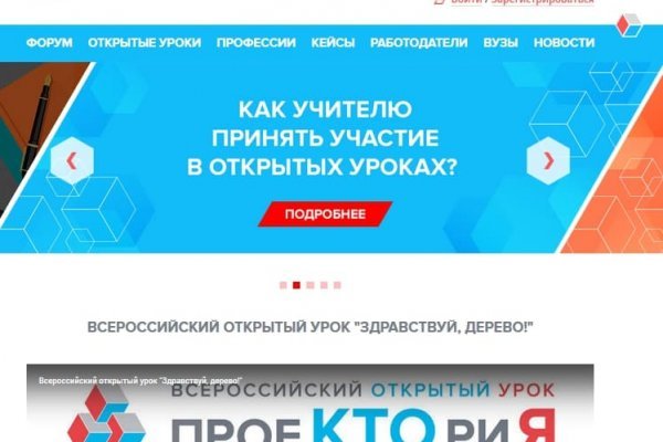 Гидра сайт в тор браузере ссылка
