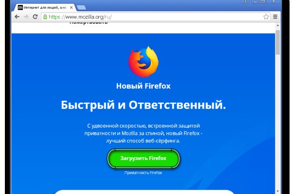Кракен зеркало тор