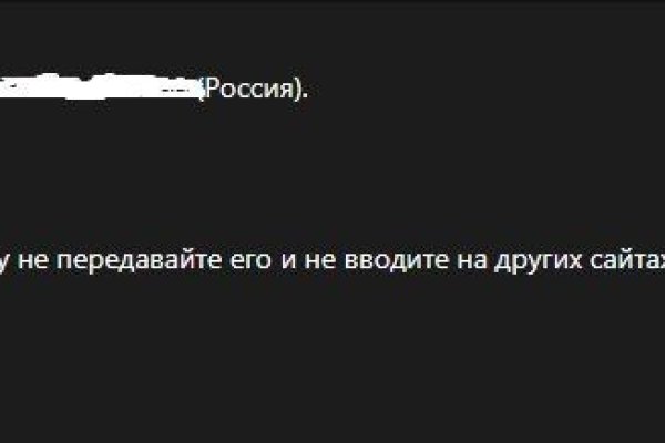 Кракен онион даркнет площадка