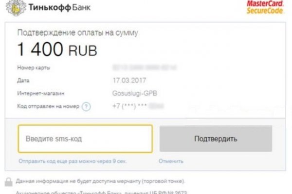 Кракен даркнет вход