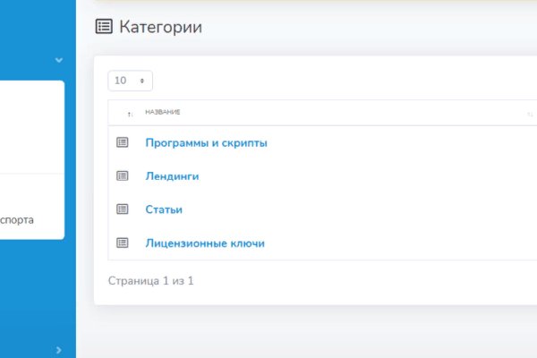 Кракен at