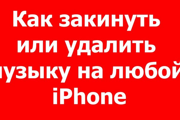 Сайт кракен через тор