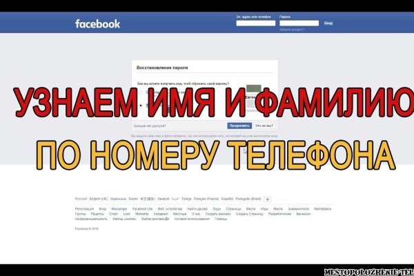 Kraken россия