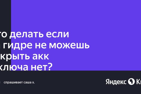 Как зарегистрироваться на сайте кракен