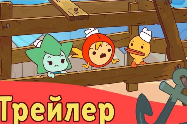 Кракен онион
