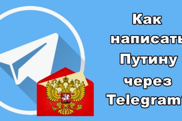 Кракен без впн
