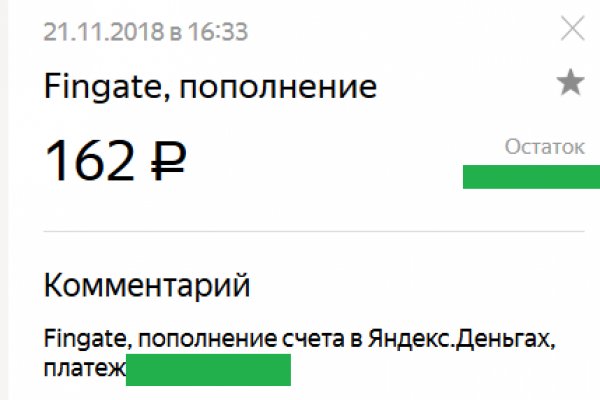 Кракен сайт покупок