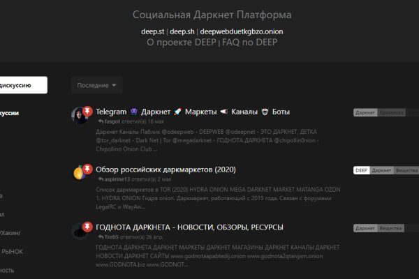 Нарко маркетплейс