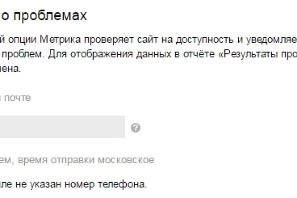 Кракен ссылка маркет