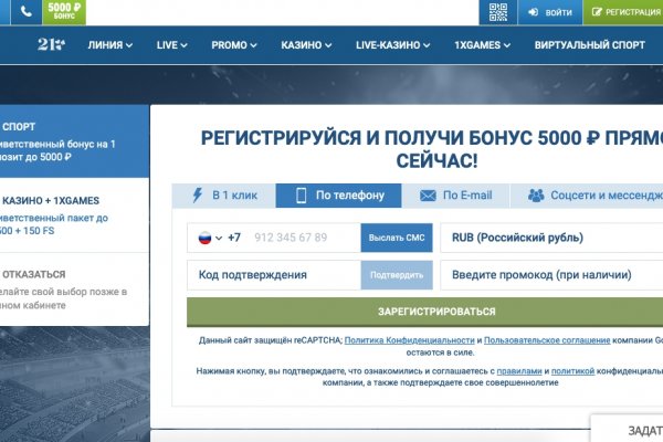 Что такое kraken в россии