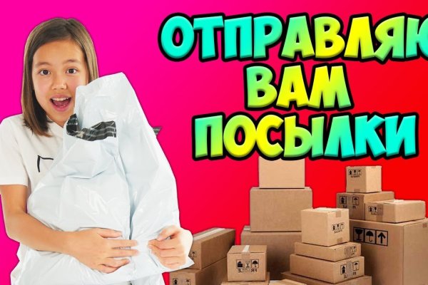 Кракен рабочая ссылка