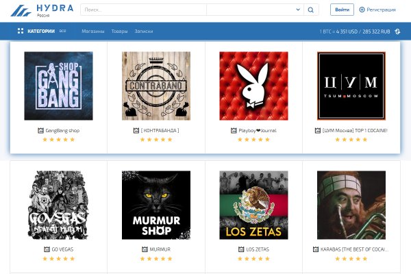 Ссылка на кракен шоп