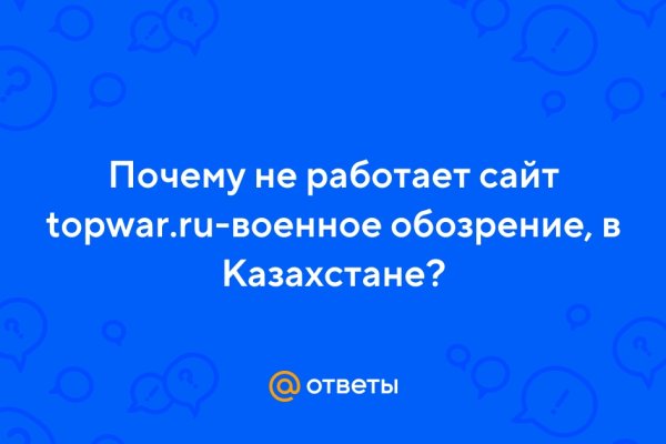 Кракен как зайти ссылка