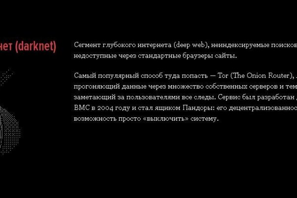 Кракен маркетплейс ссылка телеграмм