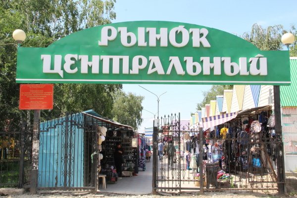 Кракен сайт работает