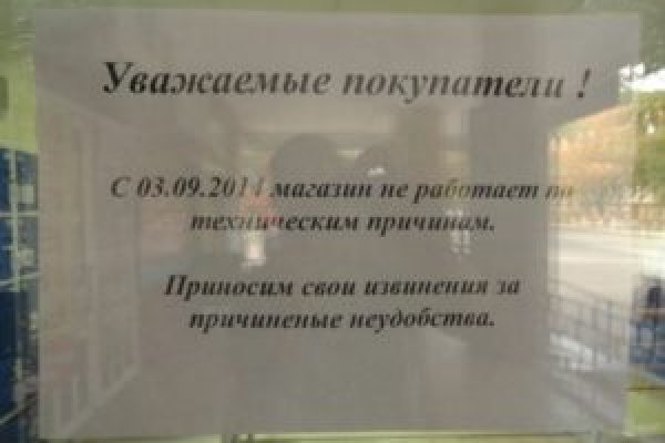 Кракен верное зеркало