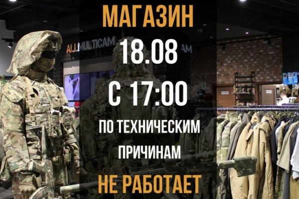 Где найти ссылку кракен