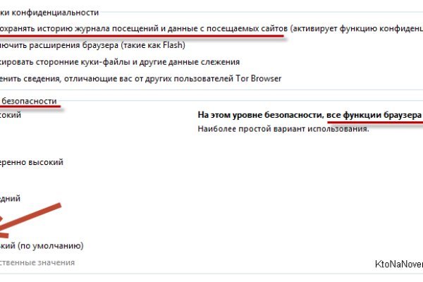 Спрут мега кракен