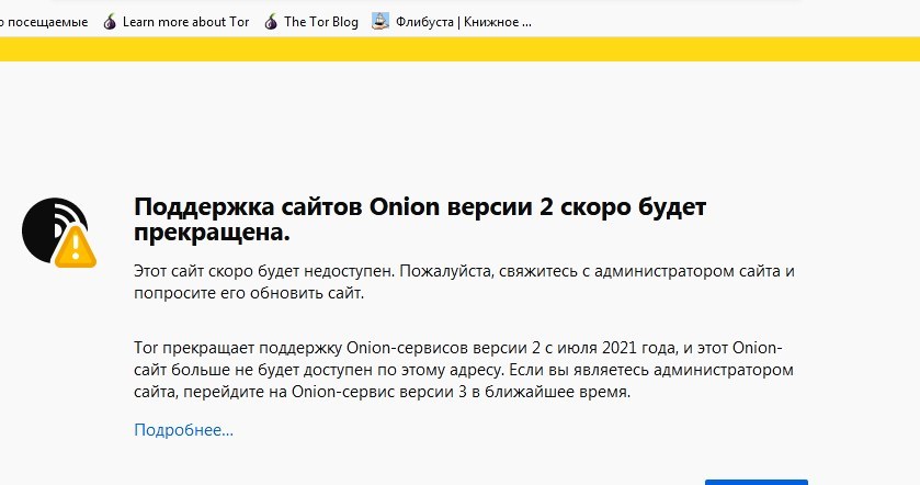 Как восстановить аккаунт на кракене даркнет
