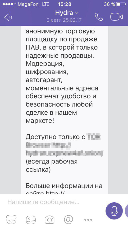 Кракен сайт регистрация